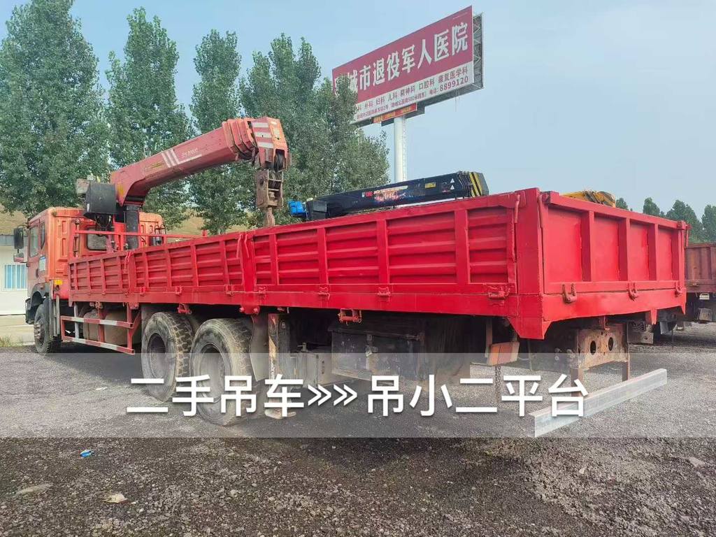 吊小二